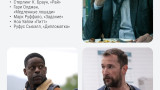 Emmy 2026 Actors