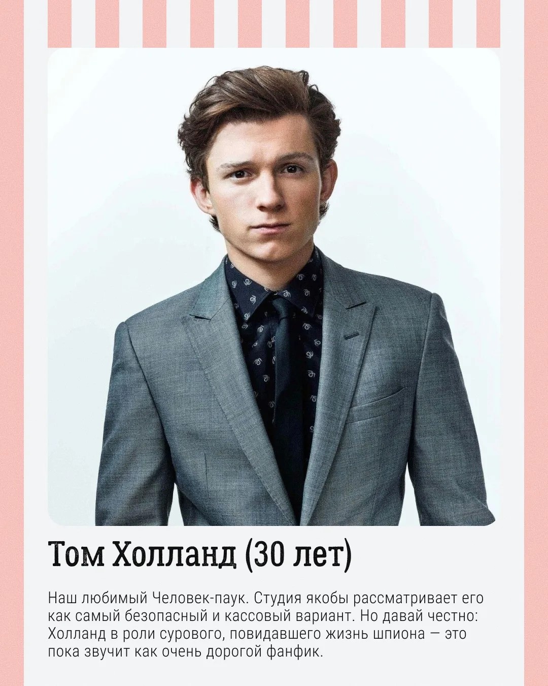Бонд до того, как стал крутым: франшизу 007 ждет самый спорный перезапуск в истории