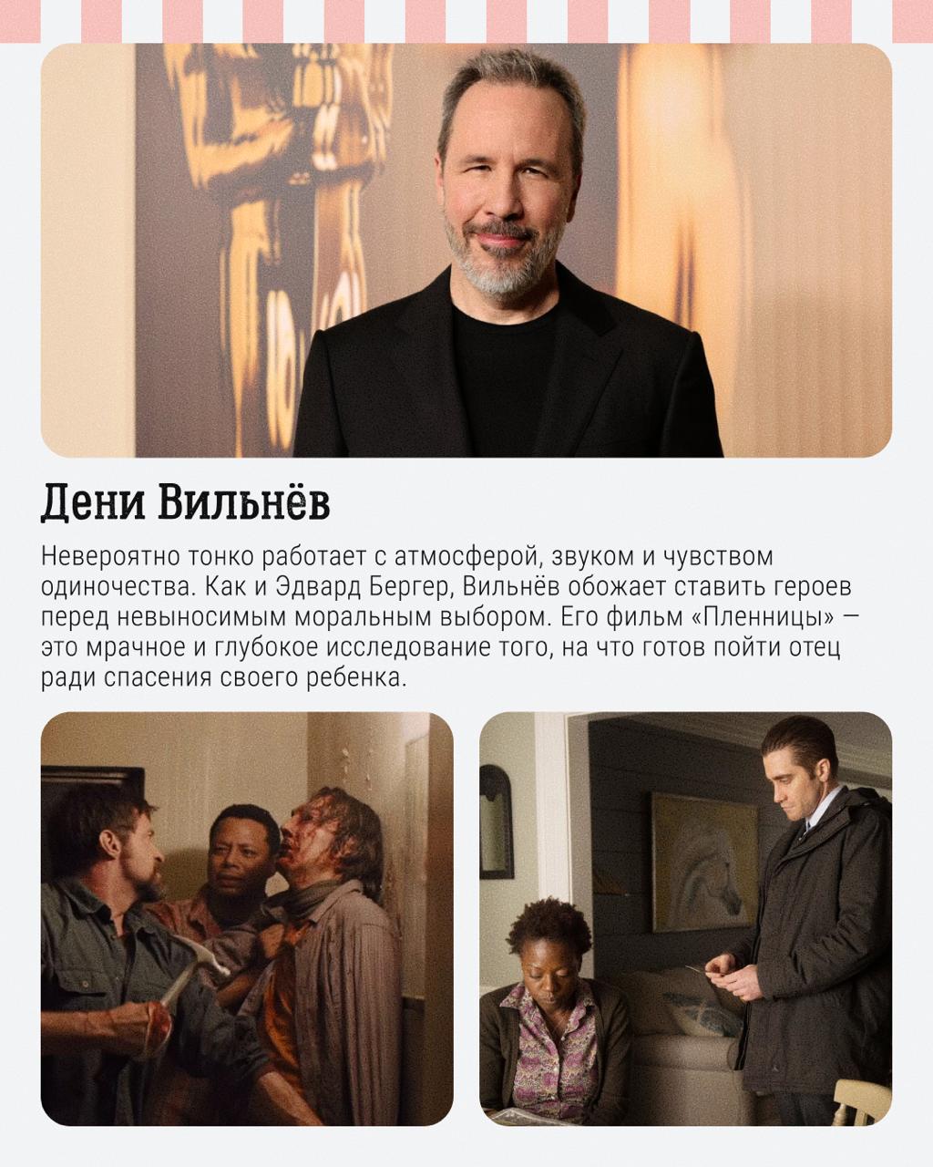 🎬 С Днем режиссера!