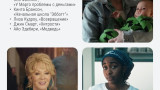 Emmy 2026 Actress Comedy