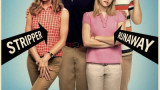 We're the Millers